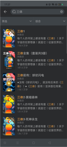 豆瓣阅读下载