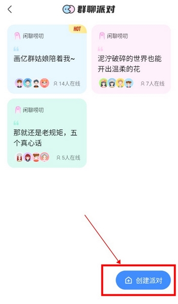 知星app