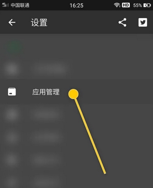 sdmaid高级版4.3.0