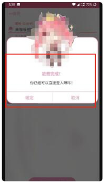 哔咔picacg2.2.1.3.3.4