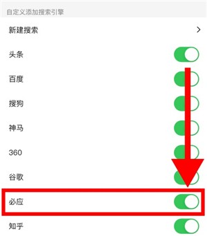 鲨鱼搜索app常用工具6.1Mv1.5 安卓版