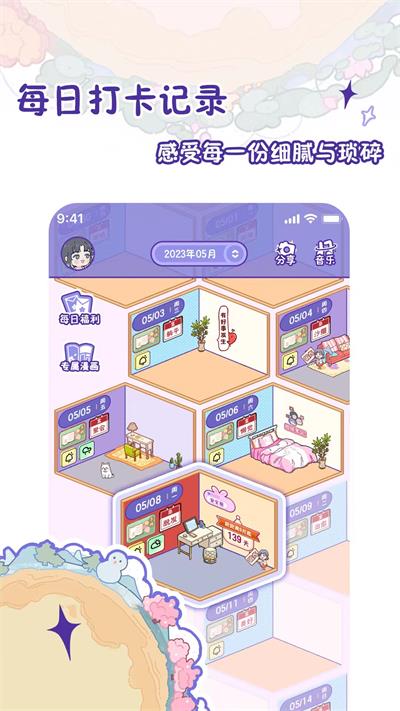 随记小屋