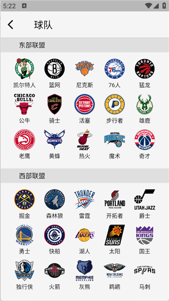 NBA