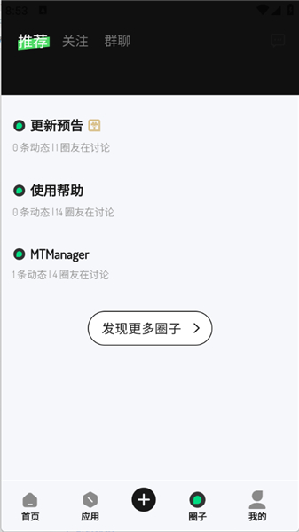 酱爆SonPro