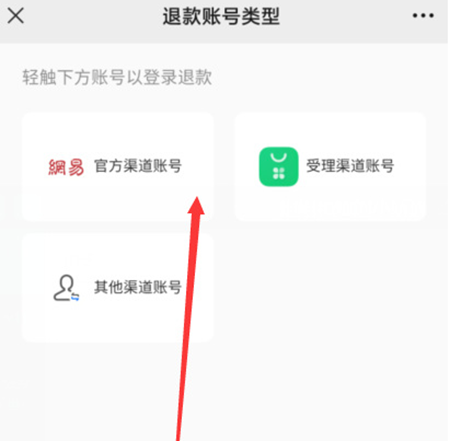 蛋仔派对云游戏版