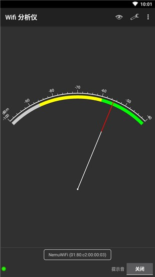 wifi分析仪