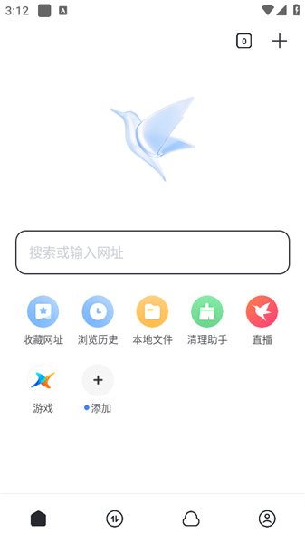 迅雷app下载