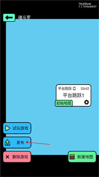 创游世界游戏