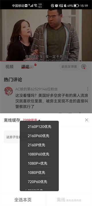 acfun图标流鼻血动漫软件下载