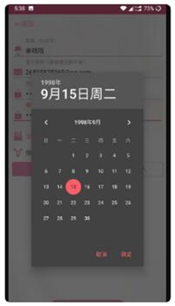 哔咔哔咔APP