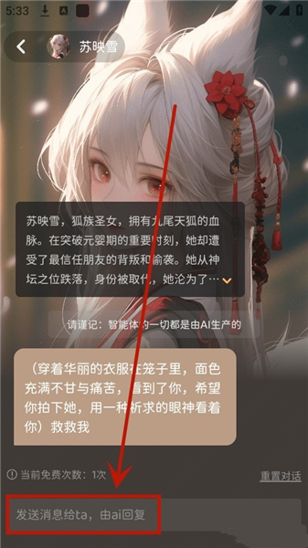 云端之恋app