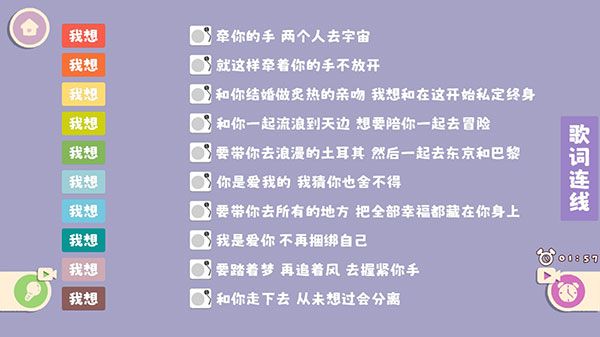 收纳大师大招版