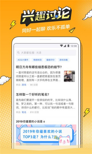 b次元app正式版app下载