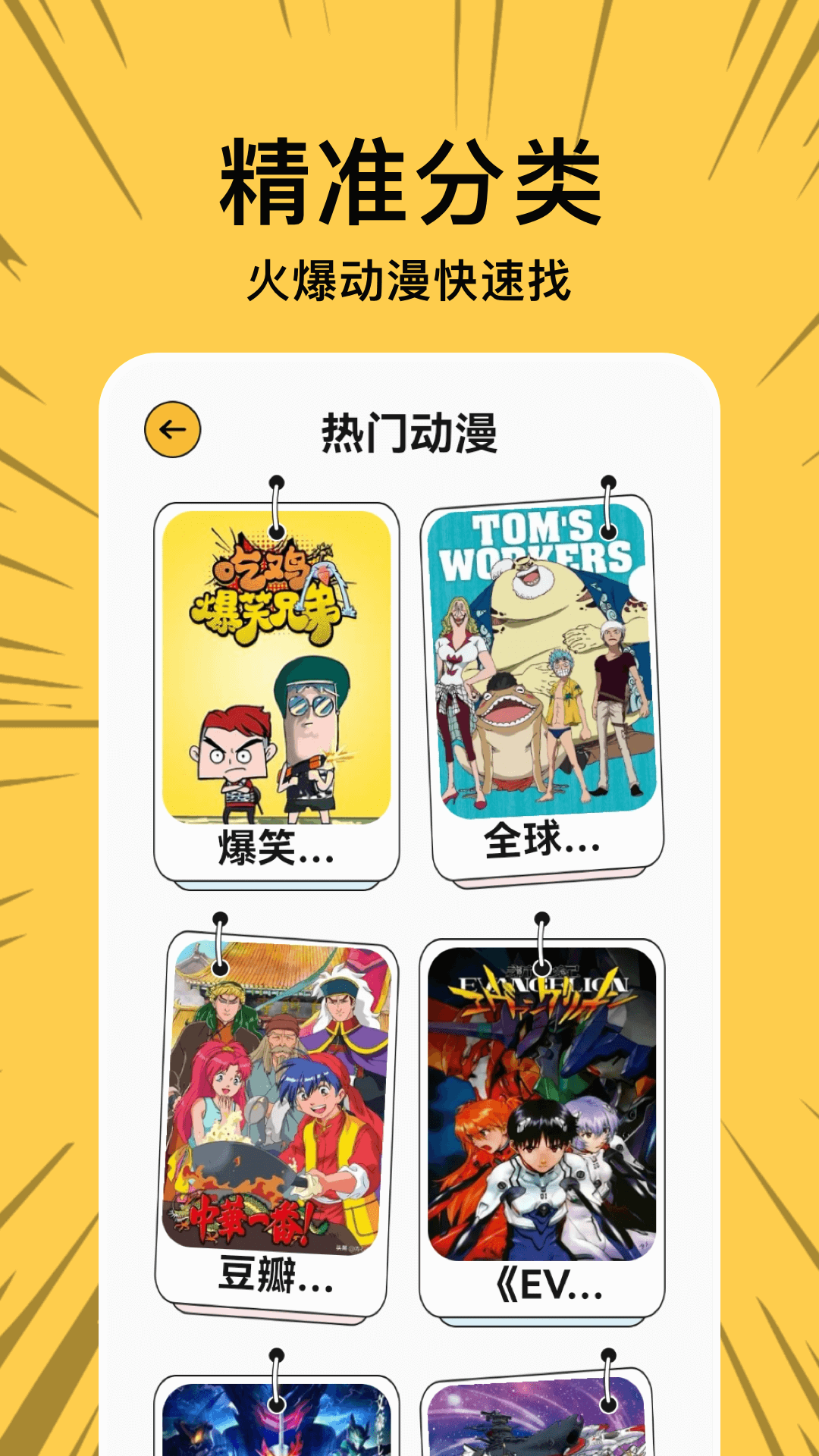 啵乐漫画2025