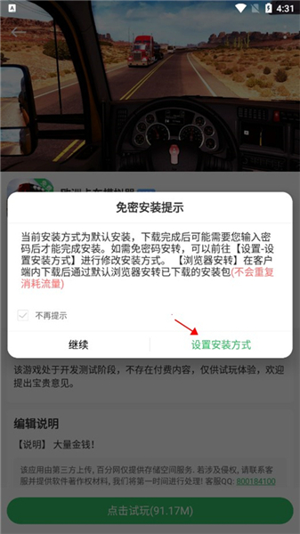 百分网游戏盒2025