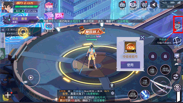 魔力契约0.1折