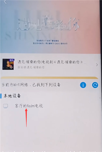 咪咕视频App电视版