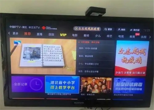 iptv电视直播