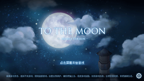 Tothemoon