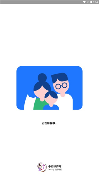 小立软件库app