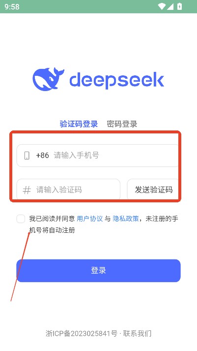 DeepSeek