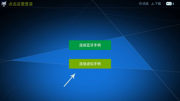 酷咖游戏tv版