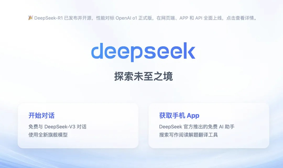 deepseek怎么在本地部署r1模型