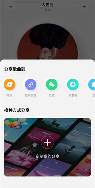 酷狗概念版4.0