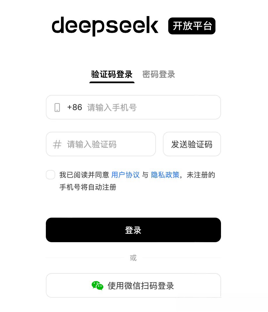 deepseekv3手机版