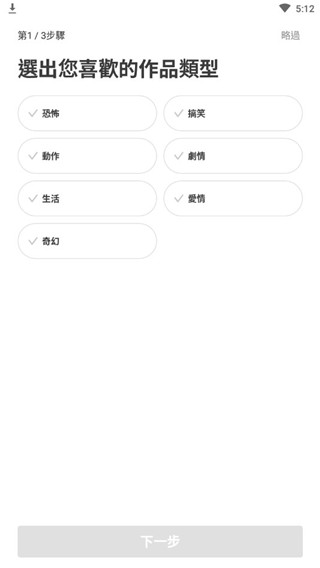 webtoonapp下载