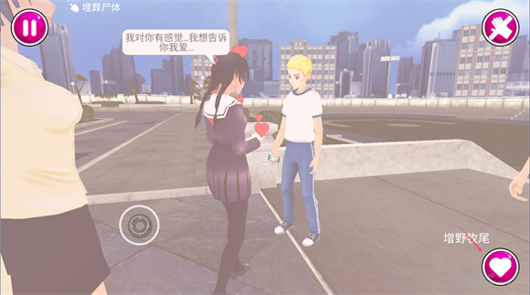 病娇模拟器YandereSimulator