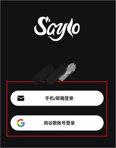 sayloai聊天