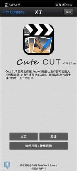 CuteCut