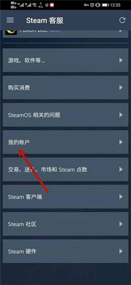 steam