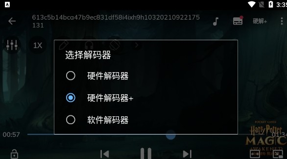 MX Player