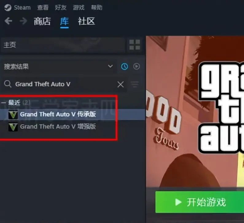 GTA5增强版上传存档教程-GTA5增强版存档怎么上传