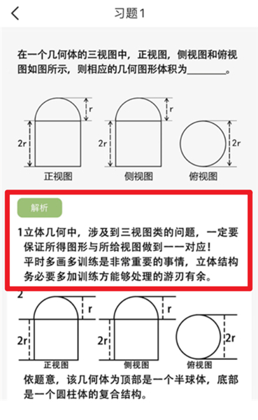 逗你学2025