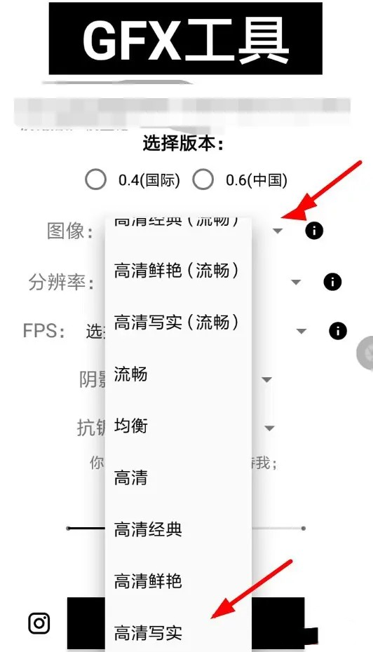 晓飞工具箱