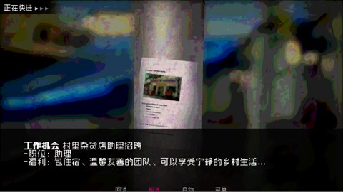 如何与实体约会