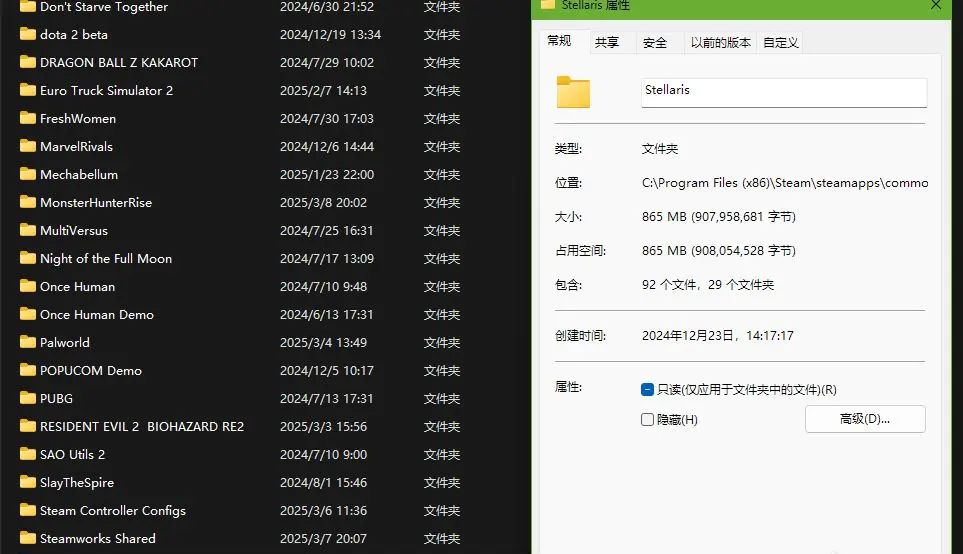 steam怎么彻底卸载游戏-steam卸载残留文件教程