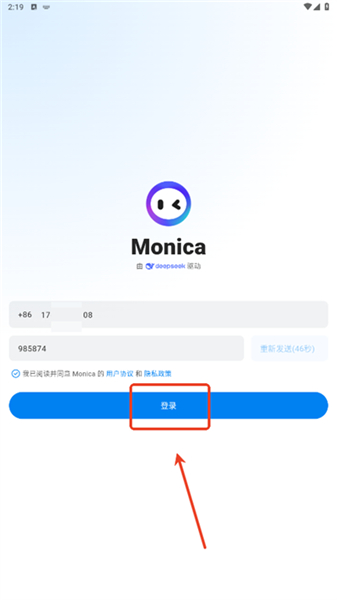 Monica人工智能