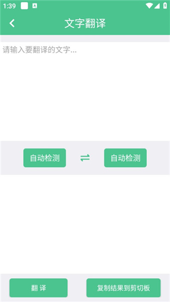 泽驰翻译