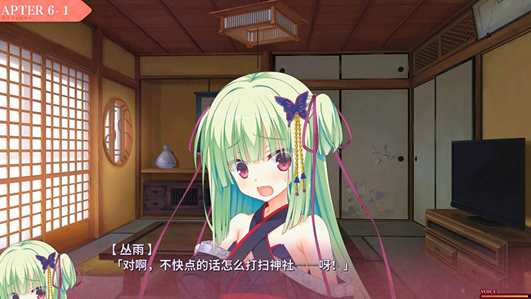 千恋万花