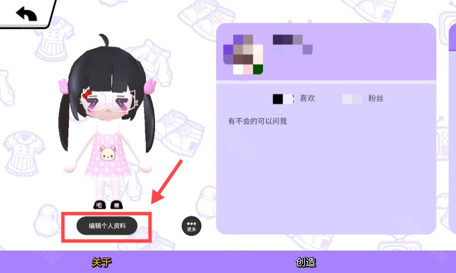 碧优蒂的世界国服