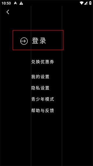podo漫画
