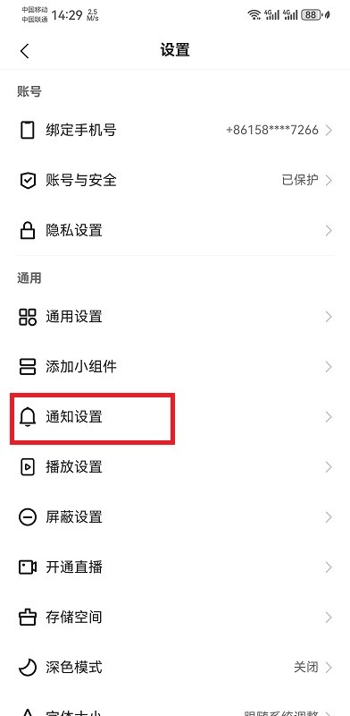 快手appapp