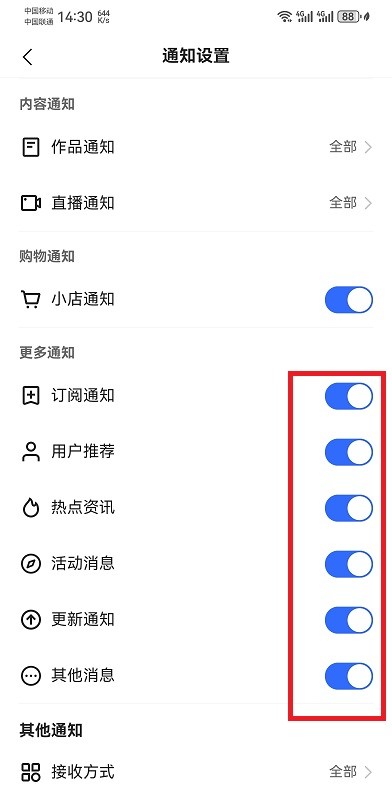 快手appapp