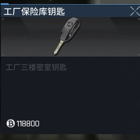 萤火突击游戏