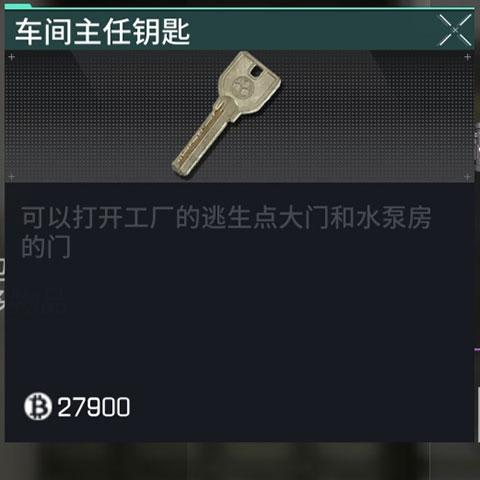 萤火突击游戏