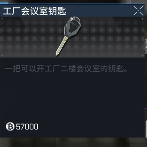 萤火突击游戏